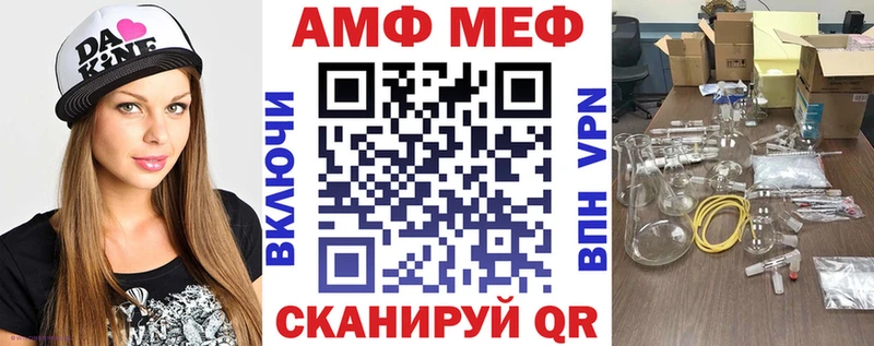 Амфетамин Розовый Верея