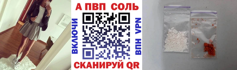 Alpha-PVP крисы CK  Верея 