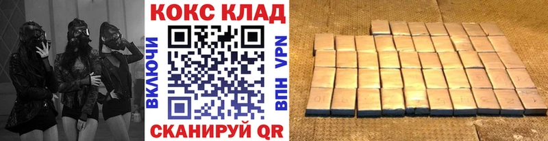 МЕГА зеркало  хочу   Верея  Cocaine Fish Scale 