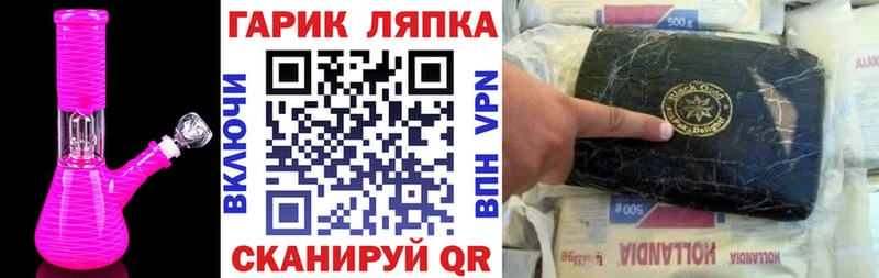 хочу наркоту  Верея  ГАШ индика сатива 