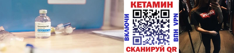 mega онион  Верея  КЕТАМИН VHQ 