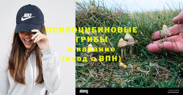 бутик Балахна