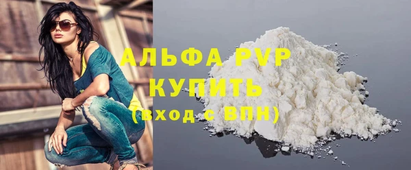 бутик Балахна
