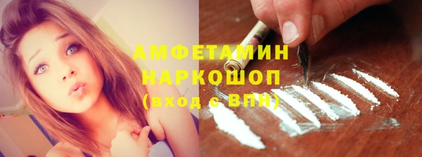 бутик Балахна