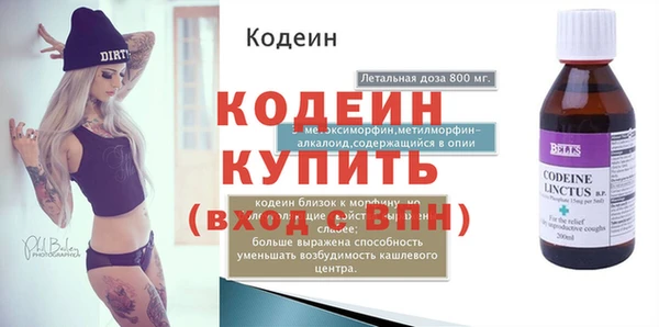 амф Балабаново