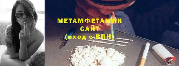 крисы Баксан