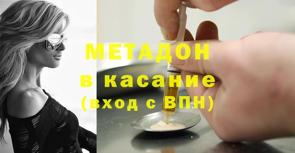 крисы Баксан