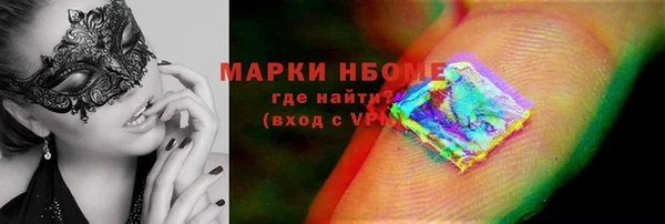 амф Балабаново