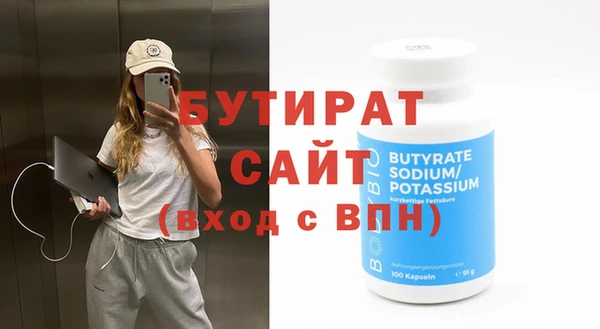 бутик Балахна