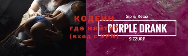 крисы Баксан