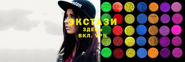 крисы Баксан
