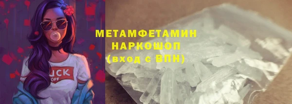 амф Ступино