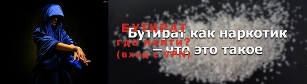 бутик Балахна