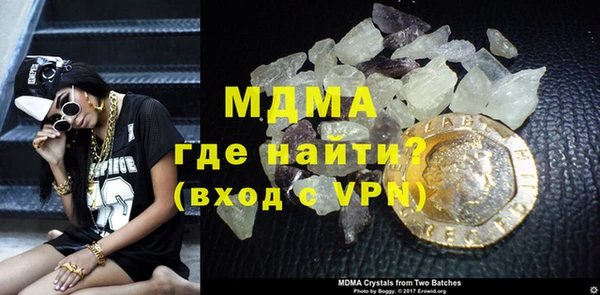 бутик Балахна