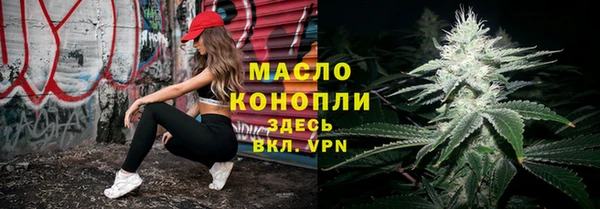 бутик Балахна