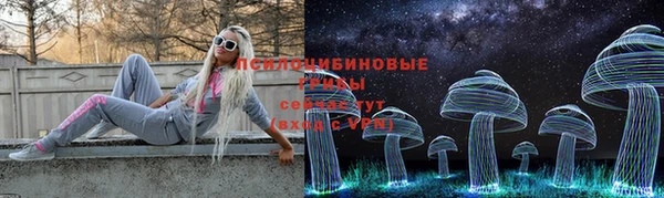 марки nbome Струнино