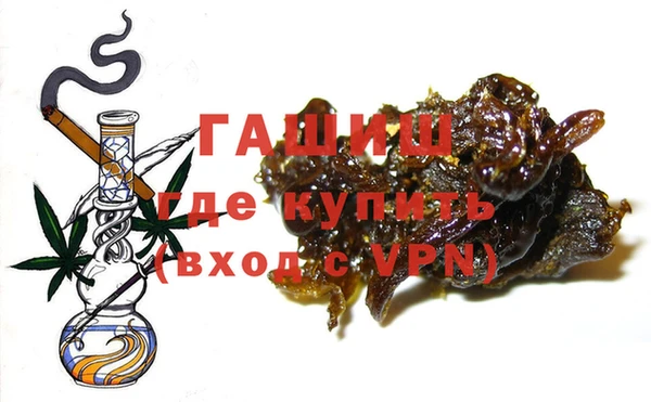 бутик Балахна