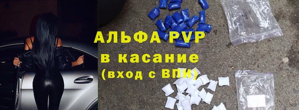 бутик Балахна