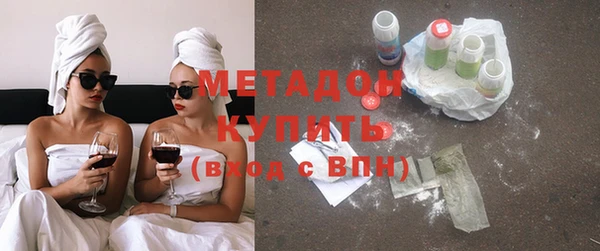 бутик Балахна