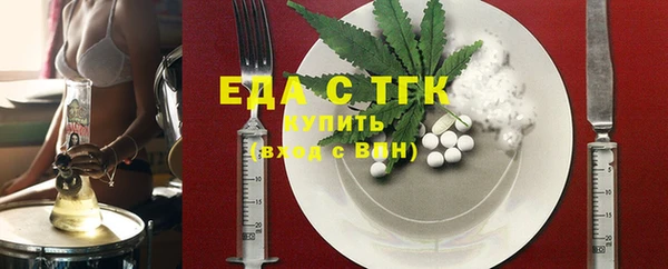 крисы Баксан