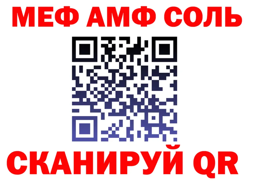 МЯУ-МЯУ 4 MMC ONION площадка ОМГ ОМГ Верея