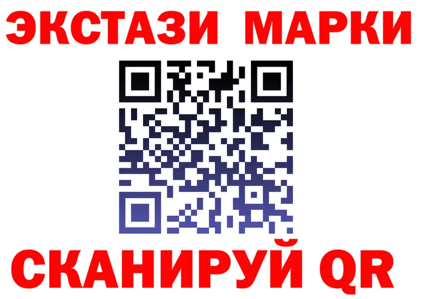 ЭКСТАЗИ XTC вход мориарти KRAKEN Верея