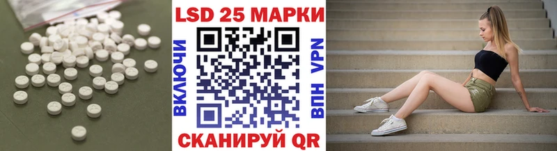 LSD-25 экстази кислота  Верея 
