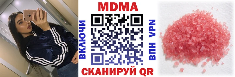 хочу наркоту Верея MDMA VHQ