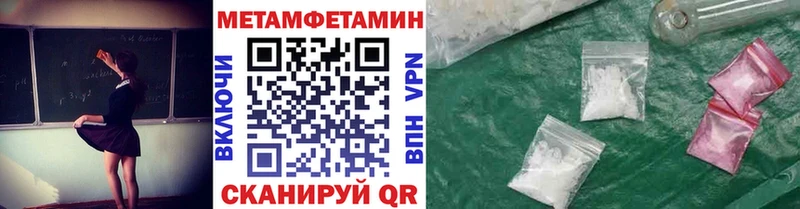 купить наркотики цена  МЕГА ТОР  Первитин мет  Верея 