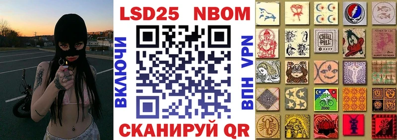 Марки N-bome 1,8мг  Верея 
